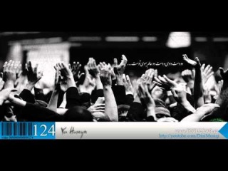 Shahin Jamshidpour Ft Fariborz Khatami - Asiqin goz yasi yeni (Dini Mahni)