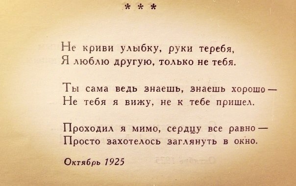 Отпустить человека стих Отпустить человека стих