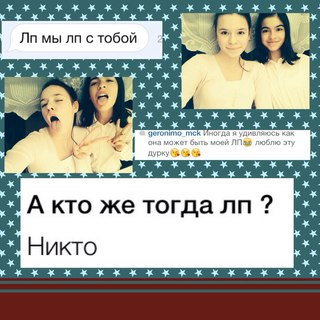 Стих подруга променяла на парня Стих подруга променяла на парня