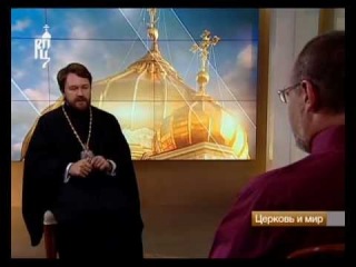 О богатстве. Церковь и мир