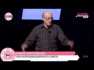 Почему сироты должны отвечать за закон Магнитcкого? Ч. 4