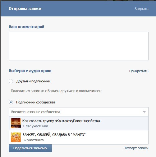 Как считаются просмотры в ВК что это Как считаются просмотры в ВК что это