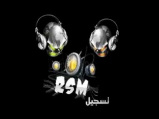 Slam _ 3ich RAI/Rnb MAROC 2013 عيش
