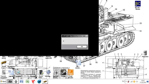 Slrr By Jack V4 Торрент
