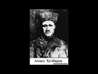Народные мстители (Абрек) 1944 года Ингуш