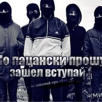 пацан сказал пацан сделал картинки онлайн