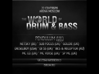 Blazin 22.08.2012 - Новый, разрывной drum&bass, drumstep. Самые свежие и крутые треки