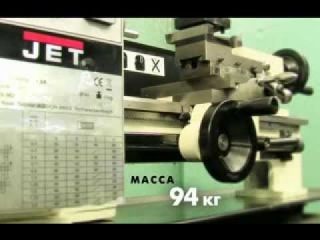 Токарные станки JET BD 7 JET BD 920W JET GH 1840ZX