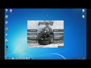 настройка мультиплеера для trainz 12