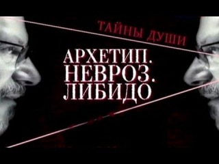 Гипноз и внушение: ошибка доктора Шарко