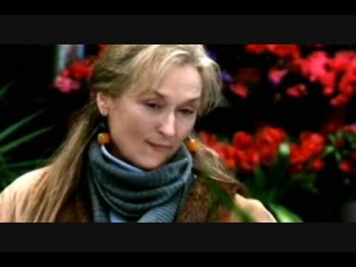 I See Me - Meryl Streep