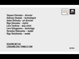 SEASON TM (backstage video by Lera Ozhyganova) 2014