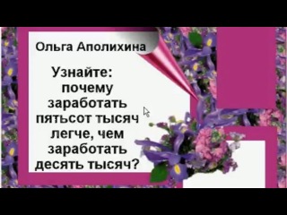nwa компания, NWA, Почему заработать 500000 легче, чем 1...