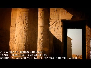 Aly & Fila Vs. Bjorn Akesson - Sand Theme (FSOE 250 Anthem) (Chris Schweizer Mix) (ASOT 586 TOTW)
