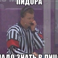 хоккей картинки на аву
