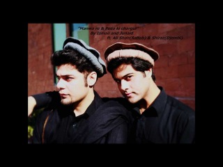 Pa Poza De Chargul(cover) by Ismail and Junaid ft. Ali Shah(Rabab) & Shiraz(Djembi)