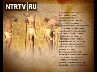 Легенды нашего города. Продолжение легенд. Выпуск 20-ый