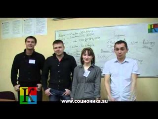 Дельта квадра в 2200 году. Соционика.