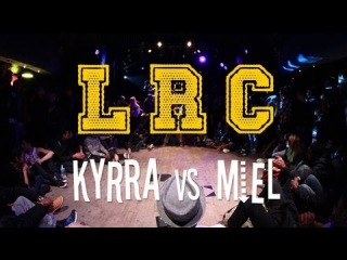 LRC - 1er Edition ELECTRO GUEST : MIEL ( Alliance Crew ) vs KYRRA ( Electro Street )