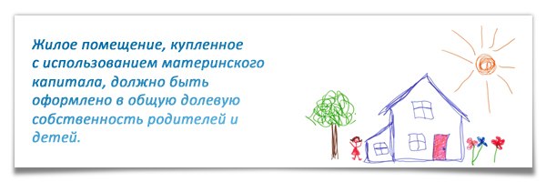 Можно ли получить материнский капитал если ребенку уже три года Можно ли получить материнский капитал если ребенку уже три года
