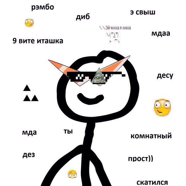 топик просто Порно со страпоном парней супер, буду