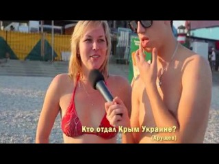 Дурнев+1 - К Доске (антирепортаж 5 часть) из Коктебеля. Смотреть онлайн - Видео - bigmir)net