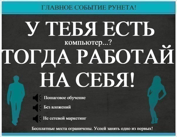 Где Можно Поднять Деньги В Интернете Можно в деньги поднять интернете где