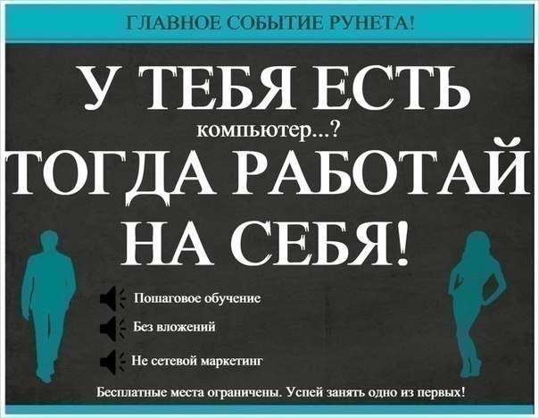 как заработать на скриншотах в интернете