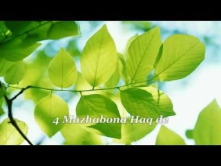 4 Mazhabona Haq De by Sheikh Ameen Ullah Part 4 of 4 (Pashto Bayan)
