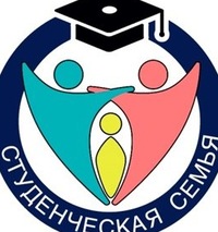 Конкурс студенческая семья Конкурс студенческая семья