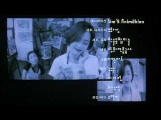 Change OST (movie 1997) - Cast : Kim So Yeon, Jung Jun