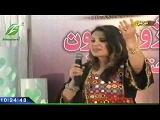 Shama Ashna !! Pashto New Song !!! Yar Me Kashmali Gulan Rawri Di.