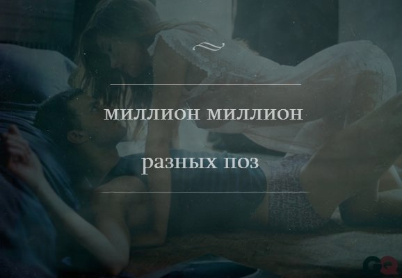 картинки разных поз. онлайн картинки разных поз.