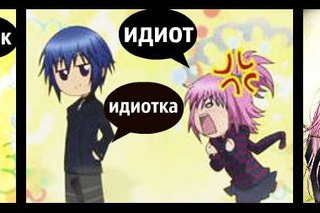 картинки аму чара хранители онлайн картинки аму чара хранители