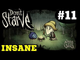 Don't Starve DLC: Reign of Giants (С Катушек) #11
