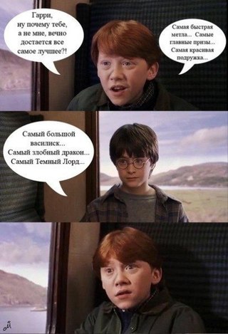 garri-trahaet-rona-frantsuzskaya-model-foto-ero