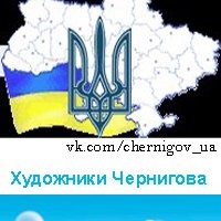 chernigov_ua