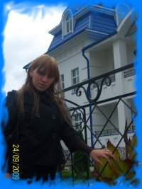 Алекса Мичурина