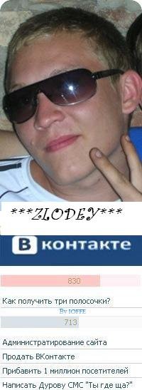 Андрюха Максимов