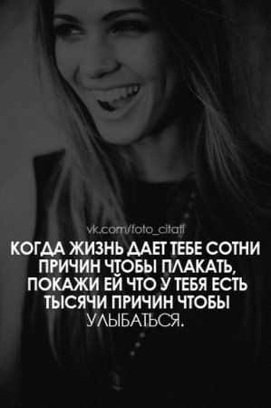 Как сделать чтобы было все равно что думают 4 Как сделать чтобы было все равно что думают 98