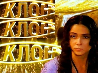 Клон 211 серия полностью