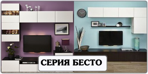 мебель для тв и мультимедиа фото онлайн мебель для тв и мультимедиа фото