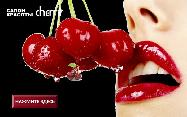 Салон эпиляции чери Салон эпиляции чери
