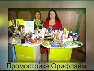Город Котлас. Дворец культуры. Акция Орифлэйм. Восторг весны