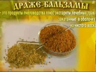 Цена здоровью - жизнь! Апифитопродукты Тенториум.