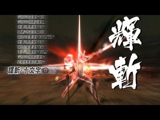 PS3『戦国BASARA4』 底知れぬバサラアクション