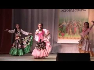 Дэлия Кисилева Народный цыганский ансамбль этнического танца и песни