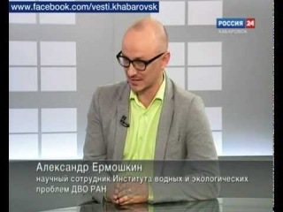 Вести-Хабаровск. Интервью с Александром Ермошкиным