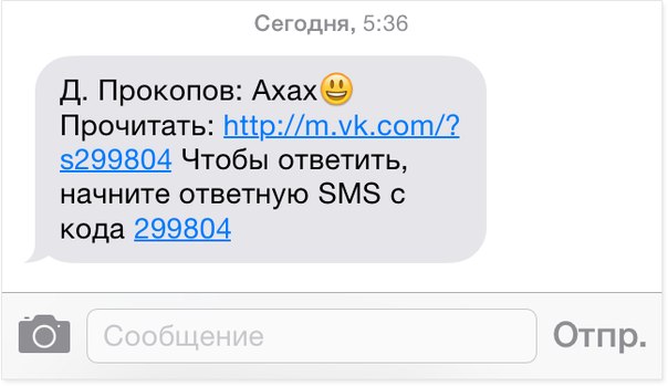 Номер на телефона на 10 минут для смс