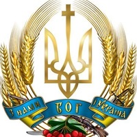 Михайло Левочко